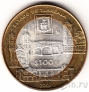 Мексика 100 песо 2007 Тласкала