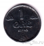 Норвегия 1 оре 1943