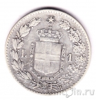 Италия 1 лира 1887