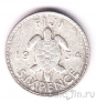 Фиджи 6 пенсов 1934