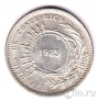 Коста-Рика 50 сентимо 1923 (Перечекан на 25 сентаво 1893)