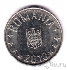 Румыния 10 бани 2013