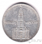 Германия 2 марки 1934 Кирха (A)