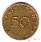 Саарленд 50 франков 1954