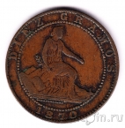 Испания 10 сентимо 1870