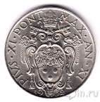 Ватикан 1 лира 1932