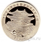 КНДР 20 вон 2014 Кувшин