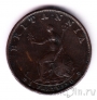 Великобритания 1 фартинг 1799