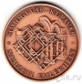 Венгрия 2000 форинтов 2014 Бенедиктинский монастырь