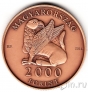 Венгрия 2000 форинтов 2014 Бенедиктинский монастырь