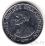 Ватикан 50 лир 1994
