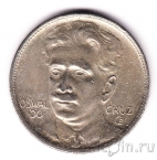 Бразилия 400 рейс 1937