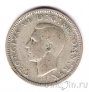Великобритания 6 пенсов 1942