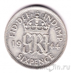 Великобритания 6 пенсов 1944