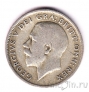 Великобритания 6 пенсов 1921