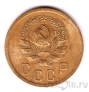 СССР 2 копейки 1936