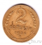 СССР 2 копейки 1936