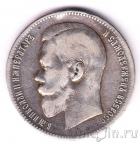 Россия 1 рубль 1898 (АГ)
