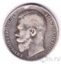 Россия 1 рубль 1898 (АГ)