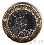 Великобритания 2 фунта 2014 Первая мировая война