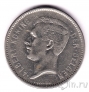 Бельгия 5 франков 1931 (Der Belgen)