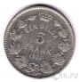 Бельгия 5 франков 1931 (Der Belgen)