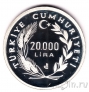 Турция 20000 лир 1990 Чемпионат мира по футболу