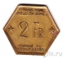 Бельгийское Конго 2 франка 1943