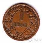 Австрия 1 крейцер 1881