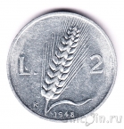 Италия 2 лиры 1948
