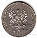 Польша 100 злотых 1987 Казимир III