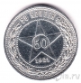 РСФСР 50 копеек 1921 (АГ)