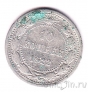 РСФСР 10 копеек 1922