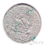 РСФСР 10 копеек 1922