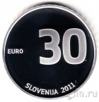 Словения 30 евро 2011 20 лет независимости
