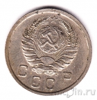 СССР 10 копеек 1940