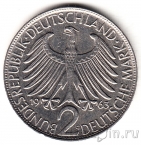 ФРГ 2 марки 1963 (G) Макс Планк