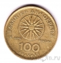 Греция 100 драхм 1990