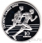 Малави 10 квача 1999 Олимпиада в Сиднее
