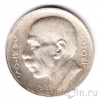 Бразилия 5000 рейс 1936 Альберто Сантос-Дюмон