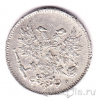 Финляндия 50 пенни 1917 (без короны)