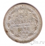 Россия 5 копеек 1898