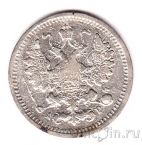 Россия 5 копеек 1902 СПБ АР