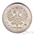 Россия 5 копеек 1902 СПБ АР