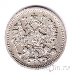 Россия 5 копеек 1903 СПБ АР