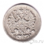 Россия 5 копеек 1903 СПБ АР