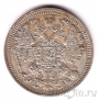Россия 15 копеек 1908 СПБ ЭБ