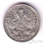 Россия 15 копеек 1916 ВС