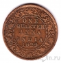 Британская Индия 1/4 анны 1929