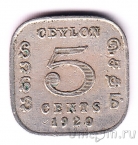 Цейлон 5 центов 1920